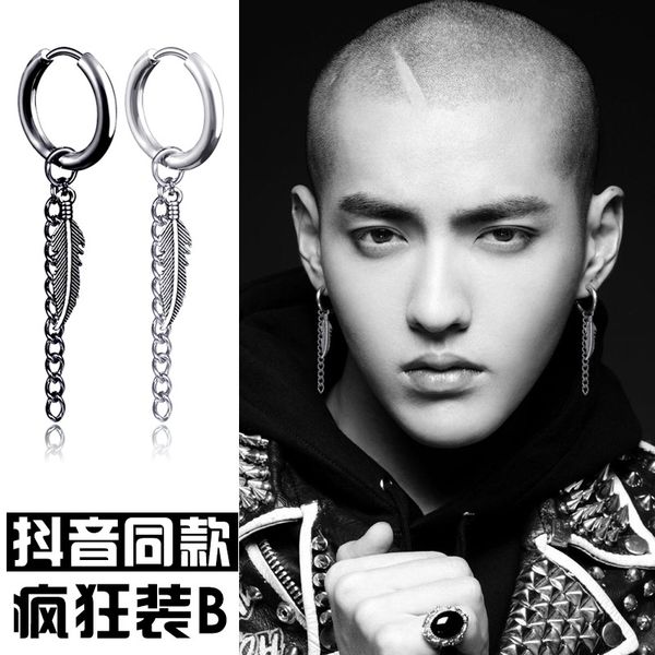 1pc men round circle punk metal earrings titanium steel geometric leaf kpop tassel earrings men's jewelry accessories, Golden;silver
1pc men round circle punk metal earrings titanium steel geometric leaf kpop tassel earrings men's jewelry accessories, Golden;silver
