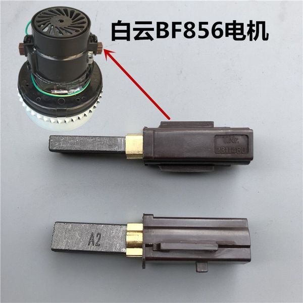 quality carbon brush for vacuum cleaner suction machine vacuum cleaner motor parts replacement motor brush
quality carbon brush for vacuum cleaner suction machine vacuum cleaner motor parts replacement motor brush