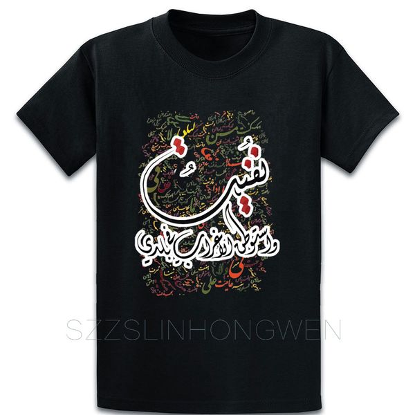 арабской каллиграфии тенниска интересные tee shirt создание trend letter spring basic round neck shirt
арабской каллиграфии тенниска интересные tee shirt создание trend letter spring basic round neck shirt