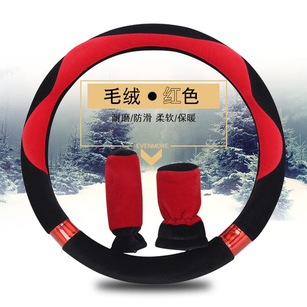 kkysyelva 3pcs/set plush car steering wheel cover winter black auto interior accessories 38cm automobiles steering-wheel covers
kkysyelva 3pcs/set plush car steering wheel cover winter black auto interior accessories 38cm automobiles steering-wheel covers