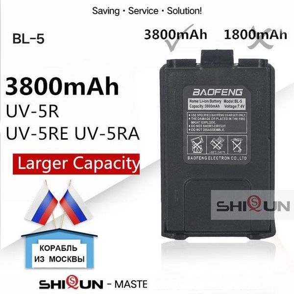 walkie talkie baofeng -5 battey bl-5 3800mah baofeng -5 -5e -5ra larger capacity compatible battery dm-5r plus uv 5r
walkie talkie baofeng -5 battey bl-5 3800mah baofeng -5 -5e -5ra larger capacity compatible battery dm-5r plus uv 5r