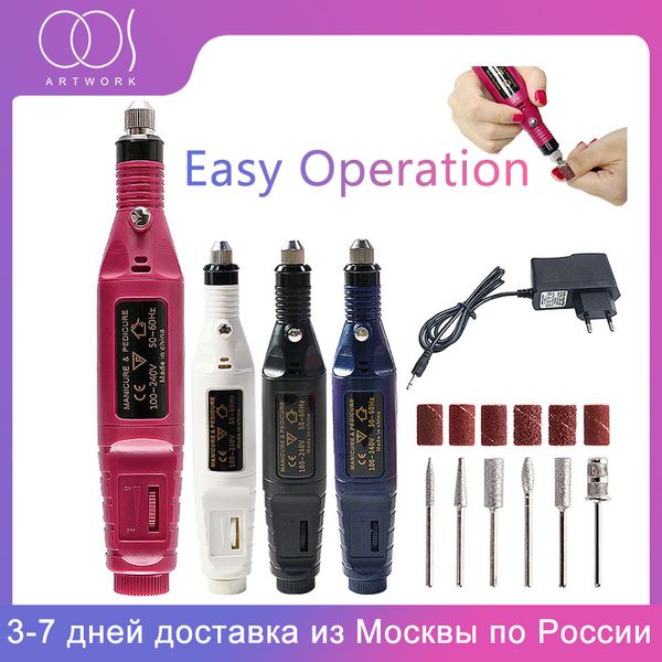 1set professional electric manicure machine pen 6 bits drill nail pedicure nail file 4colors tools drill machine equipment
1set professional electric manicure machine pen 6 bits drill nail pedicure nail file 4colors tools drill machine equipment