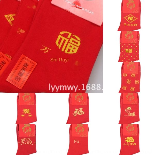 bright red women's in the year of their lives stepping on villain and socks do not fade new year women's red socks zhu6y, Black
bright red women's in the year of their lives stepping on villain and socks do not fade new year women's red socks zhu6y, Black