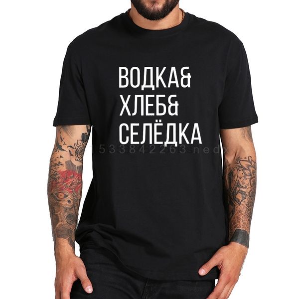 russian t shirt men funny vodka bread herring russia culture letter print tee leisure t-shirt eu size
russian t shirt men funny vodka bread herring russia culture letter print tee leisure t-shirt eu size