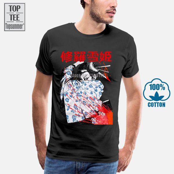 2018 fashion t shirt lady snowblood oyuki manga japan japanese retro vintage anime cult white t shirt
2018 fashion t shirt lady snowblood oyuki manga japan japanese retro vintage anime cult white t shirt