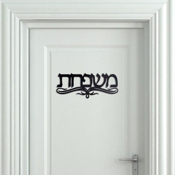 wall stickers custom hebrew family name laser cut acrylic door sign personalized surname signs for house decorations
wall stickers custom hebrew family name laser cut acrylic door sign personalized surname signs for house decorations