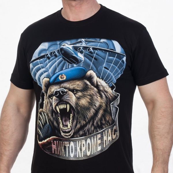 не футболка десантно-штурмовая бригада (vdv) никто но usnew 2019 men casual letter printed лучшие качества печатных футболки тройники
не футболка десантно-штурмовая бригада (vdv) никто но usnew 2019 men casual letter printed лучшие качества печатных футболки тройники