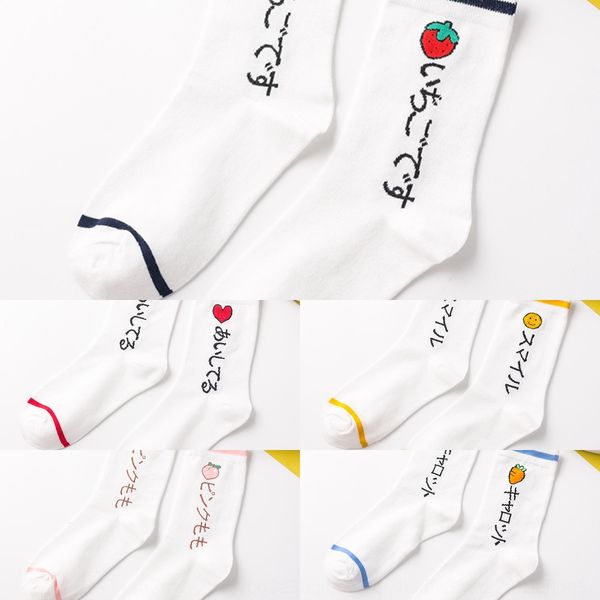 autumn and winter new street versatile japanese fruit women's fruit stockings and stockingsmid-length socks cotton sweat-absorbing skat, Black
autumn and winter new street versatile japanese fruit women's fruit stockings and stockingsmid-length socks cotton sweat-absorbing skat, Black