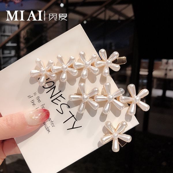 flower pearl hair clip female korean 2020 new style net red hair clip hair accessories cool simple clip headdress, Slivery;white
flower pearl hair clip female korean 2020 new style net red hair clip hair accessories cool simple clip headdress, Slivery;white