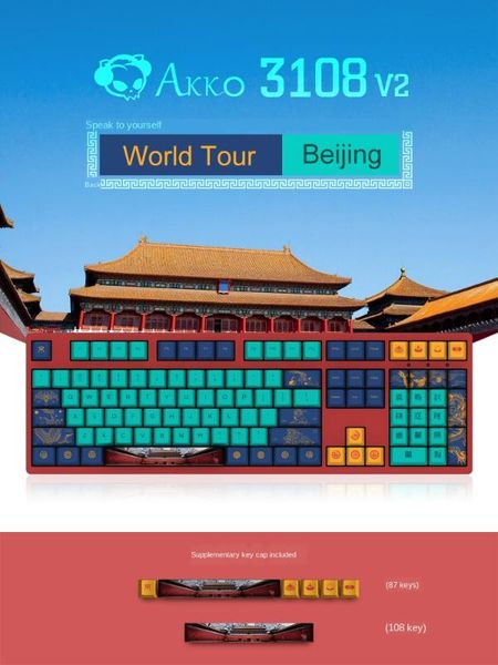 akko 3108v2 forbidden city mechanical keyboard gaming gaming computer wired keyboard 61 keys 87 keys 108 cherry axis 85%pbt
akko 3108v2 forbidden city mechanical keyboard gaming gaming computer wired keyboard 61 keys 87 keys 108 cherry axis 85%pbt