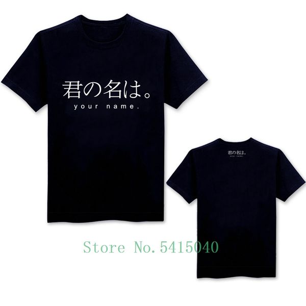 2017 brand new ваше имя t shirt плюс размер тенниски мужские kawaii одежда топы тис t-shirt мальчиков 100% хлопка высокого qualit
2017 brand new ваше имя t shirt плюс размер тенниски мужские kawaii одежда топы тис t-shirt мальчиков 100% хлопка высокого qualit