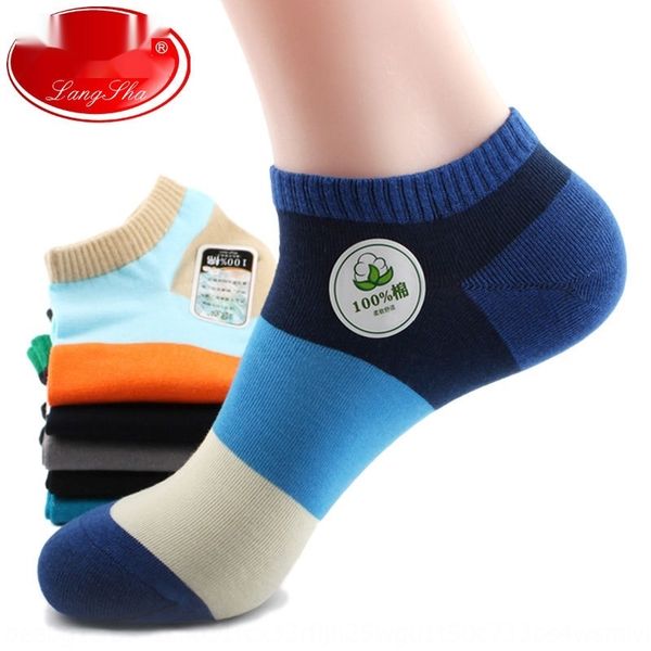 langsha men's summer boat cotton deodorant sweat absorbent cotton low tide men's socks thin summer boat socks annbs, Black
langsha men's summer boat cotton deodorant sweat absorbent cotton low tide men's socks thin summer boat socks annbs, Black