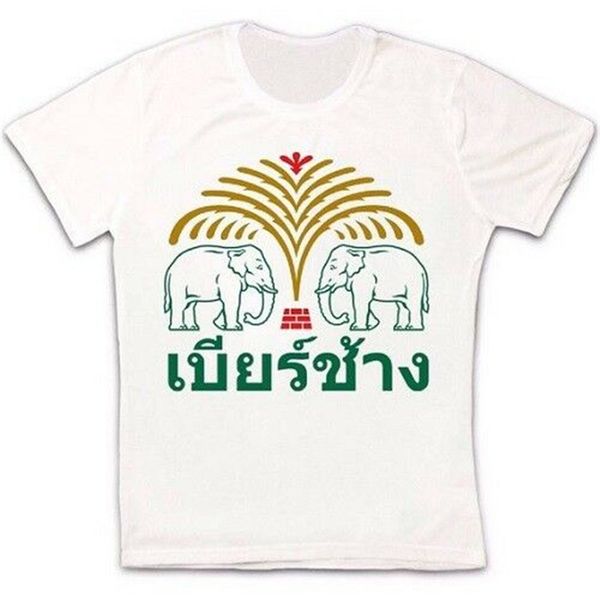 chang beer thailand elephant bangkok phuket pattaya retro t shirt fashion classic style
chang beer thailand elephant bangkok phuket pattaya retro t shirt fashion classic style