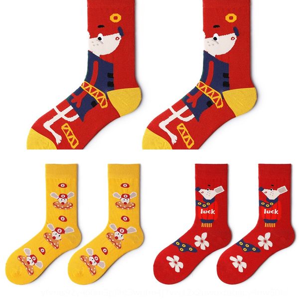 20 of life socks men's and gift women's spring and autumn red year of the rat mid-calf socks step on the villain rat new year gift, Black
20 of life socks men's and gift women's spring and autumn red year of the rat mid-calf socks step on the villain rat new year gift, Black