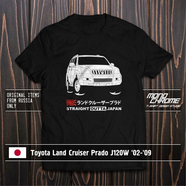 t shirt toyota land cruiser prado j120w '02 '09(1