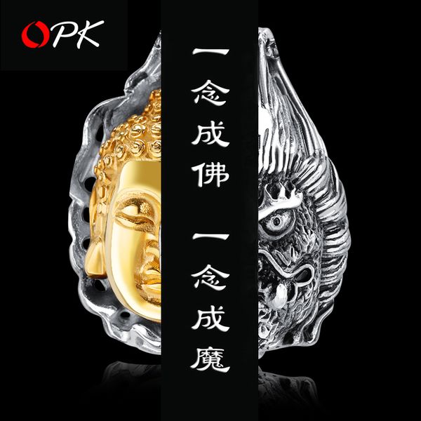 chains opk men necklace half magic buddha good evil ins fashion brand hip hop simple forest style pendant jewelry, Silver
chains opk men necklace half magic buddha good evil ins fashion brand hip hop simple forest style pendant jewelry, Silver