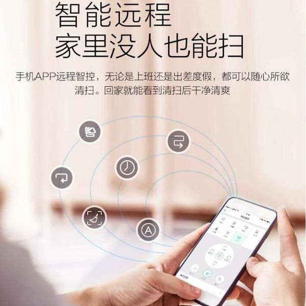 haier intelligent vacuum sweeping robot household ultra-thin automatic vacuum cleaner large water tank mopping mopping machine
haier intelligent vacuum sweeping robot household ultra-thin automatic vacuum cleaner large water tank mopping mopping machine