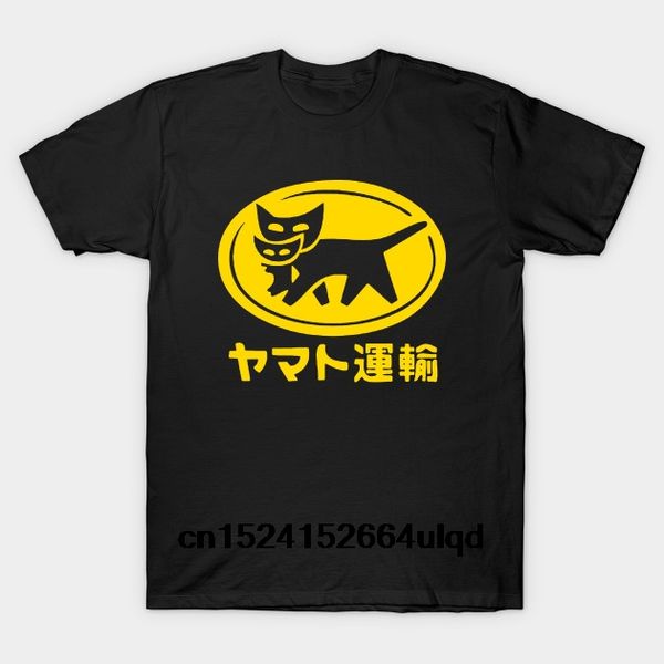 100% cotton o-neck custom printed tshirt men t shirt yamato transfer transport - yamato transfer transport women t-shirt
100% cotton o-neck custom printed tshirt men t shirt yamato transfer transport - yamato transfer transport women t-shirt