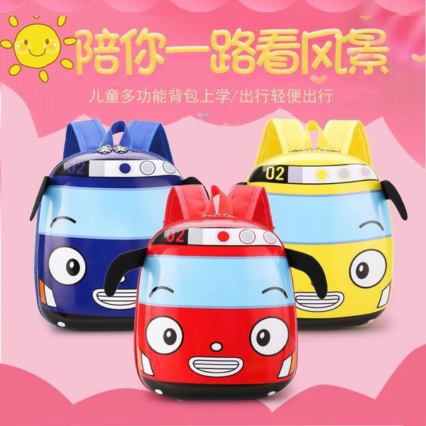 childrens schoolbag cute cartoon eggshell small backpack pc kindergarten backpack waterproof hard case bag one product dropshipping
childrens schoolbag cute cartoon eggshell small backpack pc kindergarten backpack waterproof hard case bag one product dropshipping