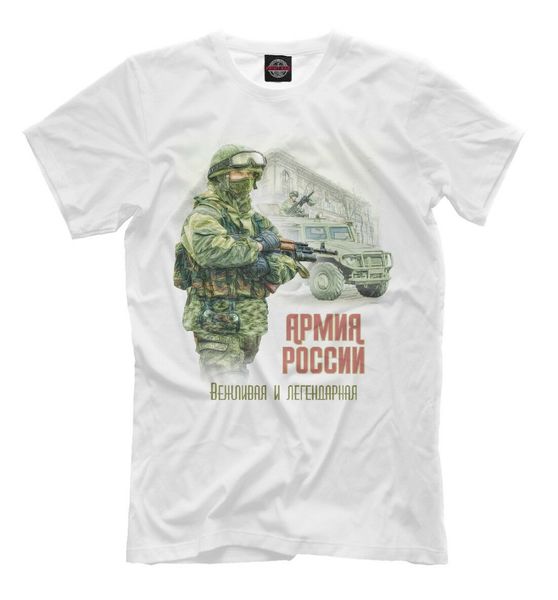 army of russia new t-shirt russian army polite and legendary men's t-shirt 2019 100% cotton brand new printed t-shirts
army of russia new t-shirt russian army polite and legendary men's t-shirt 2019 100% cotton brand new printed t-shirts
