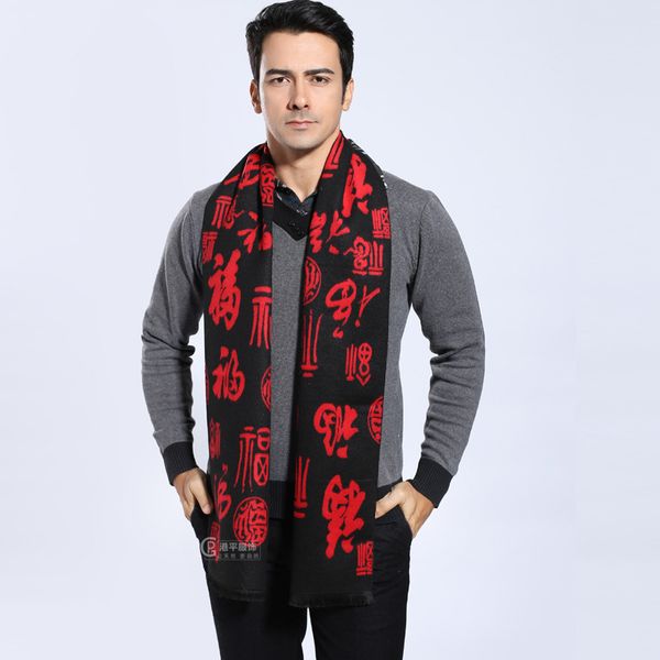 spring and autumn new men's scarf winter elderly national style red chinese style fu character wraps foulard musulmane pour, Blue;gray
spring and autumn new men's scarf winter elderly national style red chinese style fu character wraps foulard musulmane pour, Blue;gray