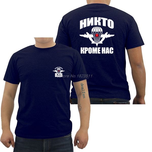 new fashion funny t-shirt russian airborne troops paratrooper spetsnaz vdv military design t shirt hip hop tees streetwear
new fashion funny t-shirt russian airborne troops paratrooper spetsnaz vdv military design t shirt hip hop tees streetwear