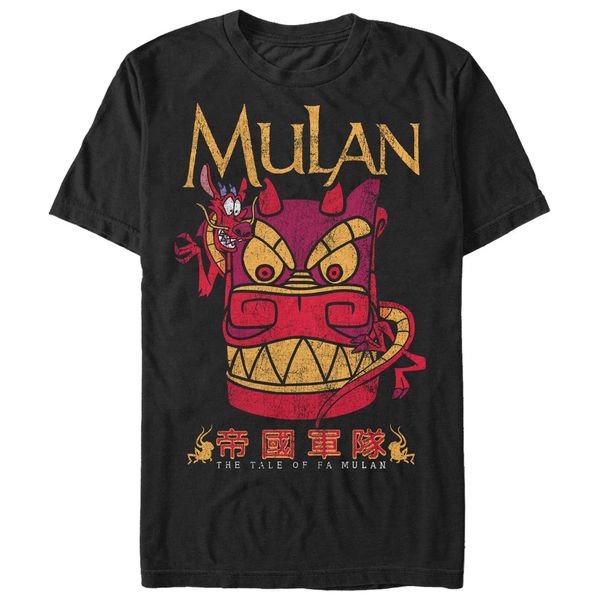 мулан мушит stone dragon mens graphic t shirt хлопок o-образный вырез рубашки мужчин печати сукно случайные короткое
мулан мушит stone dragon mens graphic t shirt хлопок o-образный вырез рубашки мужчин печати сукно случайные короткое