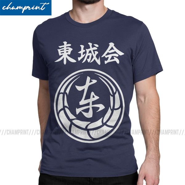 tojo clan pride t-shirt men yakuza japan dragon gangster videogame funny cotton tee shirt short sleeve t shirts unique clothing 
tojo clan pride t-shirt men yakuza japan dragon gangster videogame funny cotton tee shirt short sleeve t shirts unique clothing