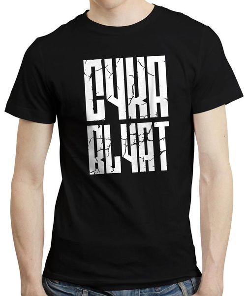 cyka блять - русский славянин стиль ретро cheeki борис забавный gamer 2019 новая летняя мода короткие рукава хлопок дизайн тенниска
cyka блять - русский славянин стиль ретро cheeki борис забавный gamer 2019 новая летняя мода короткие рукава хлопок дизайн тенниска