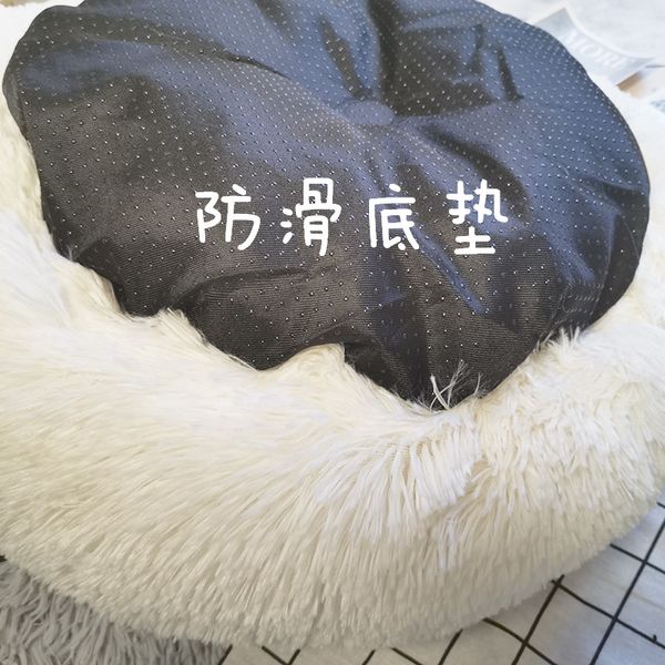 four seasons universal online celebrity winter warm pet bed winter petal cat nest deep sleep teddy law bucket kennel thick
four seasons universal online celebrity winter warm pet bed winter petal cat nest deep sleep teddy law bucket kennel thick