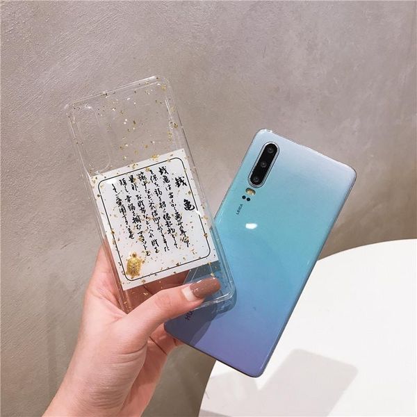 small turtle huawei p30pro mobile phone shell nova5/5pro glue gold huawei nova5i/3 creative 4e transparent soft shell huawei p20/p30 red nov
small turtle huawei p30pro mobile phone shell nova5/5pro glue gold huawei nova5i/3 creative 4e transparent soft shell huawei p20/p30 red nov