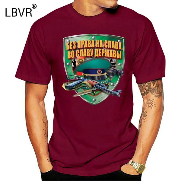 new russia border guards print t-shirt summer casual men short sleeve cotton t shirt cool tees male o-neck shirts
new russia border guards print t-shirt summer casual men short sleeve cotton t shirt cool tees male o-neck shirts