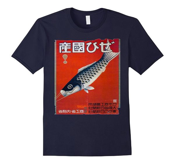2019 new men summer tee shirt vintage japanese fish kite t shirt - japanese art deco tee funny t-shirt
2019 new men summer tee shirt vintage japanese fish kite t shirt - japanese art deco tee funny t-shirt