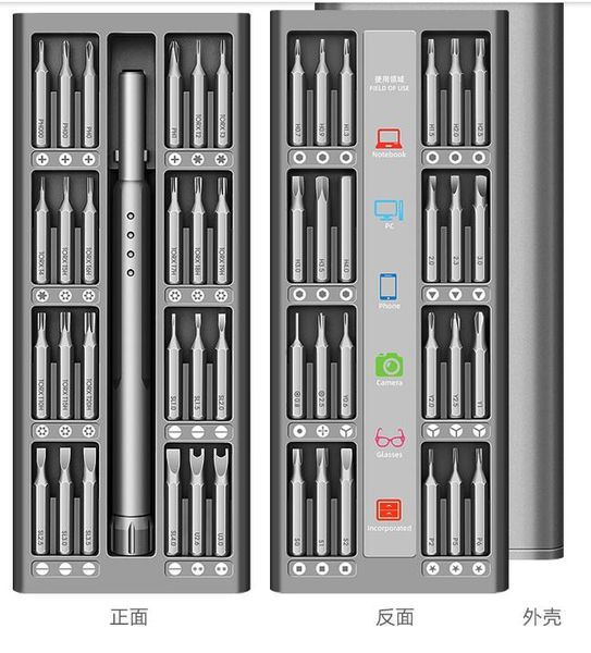 precision screwdriver set, mobile phone repair tool, multi-function disassembly tool, digital electrical repair tool
precision screwdriver set, mobile phone repair tool, multi-function disassembly tool, digital electrical repair tool