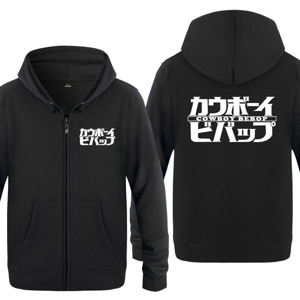 cowboy bebop novelty sweatshirts men mens zipper hooded fleece hoodies cardigans 0917, Black
cowboy bebop novelty sweatshirts men mens zipper hooded fleece hoodies cardigans 0917, Black