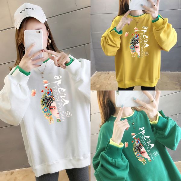 a variety of 2020 autumn loose large size women's clothing cartoon sweater printed fake two-piece sweater qqtxs, Black
a variety of 2020 autumn loose large size women's clothing cartoon sweater printed fake two-piece sweater qqtxs, Black
