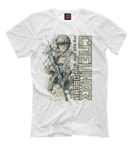 antiterror spetsnaz gru special forces of russia new t-shirt russia army summer 2019 short sleeve print men summer army t shirt
antiterror spetsnaz gru special forces of russia new t-shirt russia army summer 2019 short sleeve print men summer army t shirt