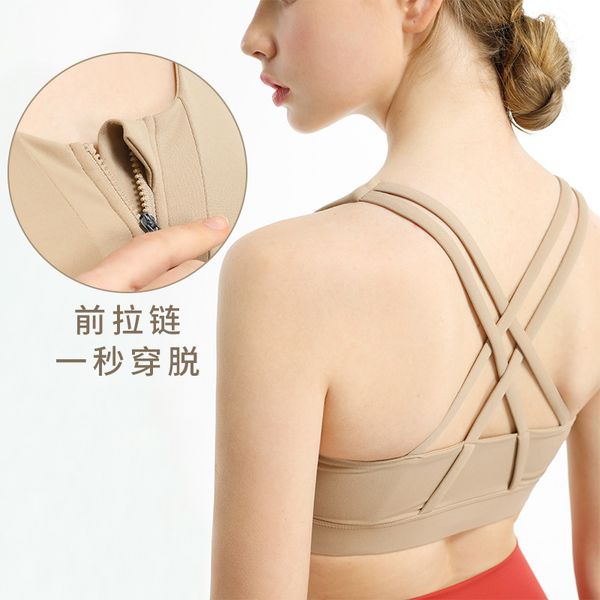 new one-piece front zipper sports underwear female -resistant running fitness bra cross-back yoga /30, White;black
new one-piece front zipper sports underwear female -resistant running fitness bra cross-back yoga /30, White;black