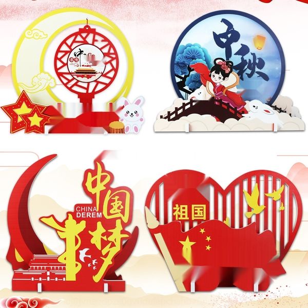 2020 daydouble festivaldouble festivalthree-dimensional decoration shopping daymalllarge landing 2020 mid-autumn festivalnational daydouble
2020 daydouble festivaldouble festivalthree-dimensional decoration shopping daymalllarge landing 2020 mid-autumn festivalnational daydouble