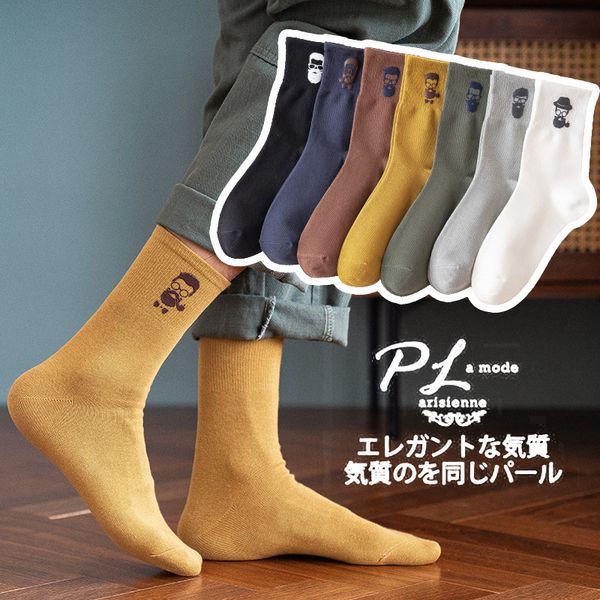 men's socks 2021 autumn and winter solid color avatar simple crew men 1 pair, Black
men's socks 2021 autumn and winter solid color avatar simple crew men 1 pair, Black
