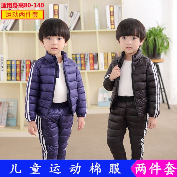 2018 new childrens two-piece set boys and girls down cotton set quilted cotton cloth cotton-padded trousers childrens clothing wholesale fac, Blue;gray
2018 new childrens two-piece set boys and girls down cotton set quilted cotton cloth cotton-padded trousers childrens clothing wholesale fac, Blue;gray