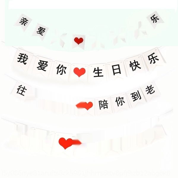 baby happy fish tail pulling i love you chinese colorful national party flag pulling colorful flag background wall decorations l7dri
baby happy fish tail pulling i love you chinese colorful national party flag pulling colorful flag background wall decorations l7dri
