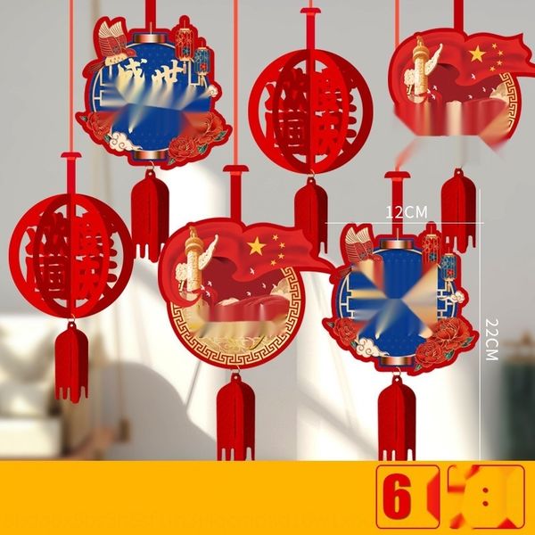 mid-autumn festival and national day decorations ktv pendant pendant window scene layout hanging ornaments hanging ornaments ktv jewelry sto
mid-autumn festival and national day decorations ktv pendant pendant window scene layout hanging ornaments hanging ornaments ktv jewelry sto