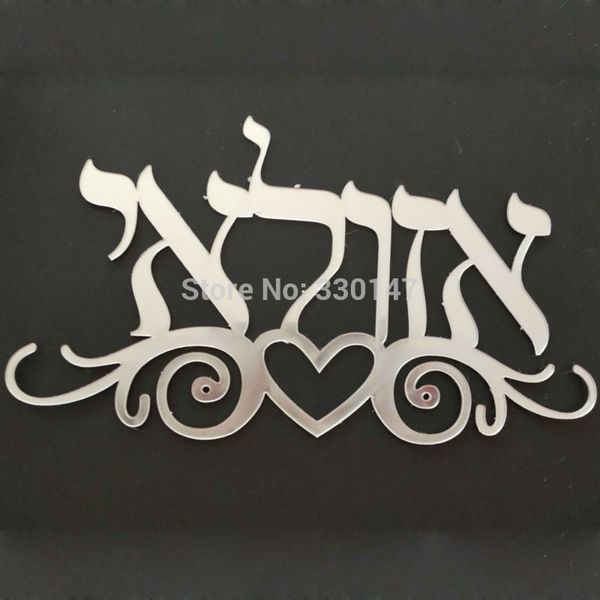 wall stickers hebrew door sign acrylic mirror sticker israel personalized custom name plate home decor gold silver
wall stickers hebrew door sign acrylic mirror sticker israel personalized custom name plate home decor gold silver