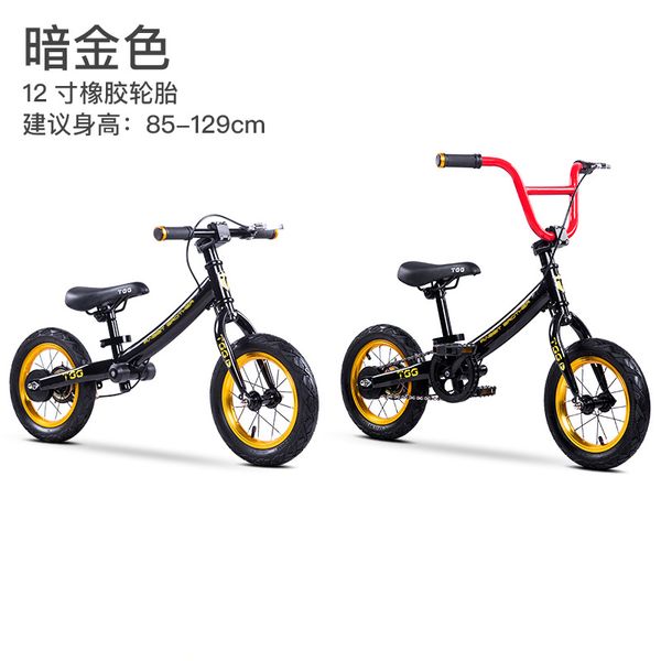 2 in 1 balance bike bicycle 12 inch child bike 3-12 years old baby car plus handlebar pedal birthday for kids
2 in 1 balance bike bicycle 12 inch child bike 3-12 years old baby car plus handlebar pedal birthday for kids