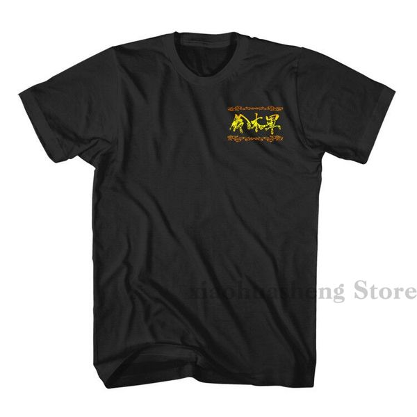 suzuki gun minoru japan pro wrestling t-shirt size s-3xl 100% cotton men t shirt women tee
suzuki gun minoru japan pro wrestling t-shirt size s-3xl 100% cotton men t shirt women tee