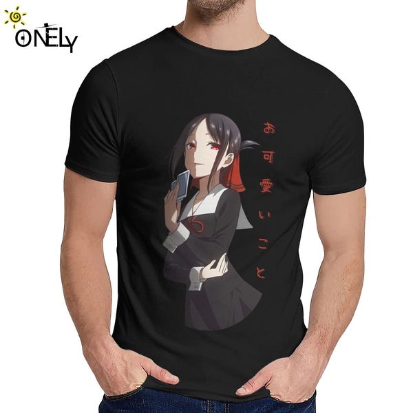 мягкий тонкий кагуя okawaii кото аниме футболка кагуя сама love is war shinomiya кагуя с коротким рукавом мужская ретро o-образным вырезом c
мягкий тонкий кагуя okawaii кото аниме футболка кагуя сама love is war shinomiya кагуя с коротким рукавом мужская ретро o-образным вырезом c