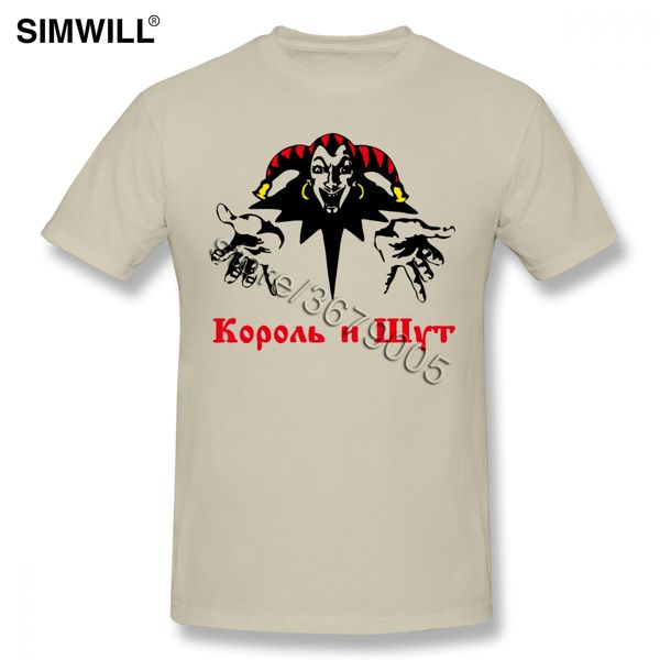 novelty new t shirts men's eco cotton king and jester tee shirts short sleeve o-neck korol i shut print tee shirts 4xl 5xl 6xl
novelty new t shirts men's eco cotton king and jester tee shirts short sleeve o-neck korol i shut print tee shirts 4xl 5xl 6xl