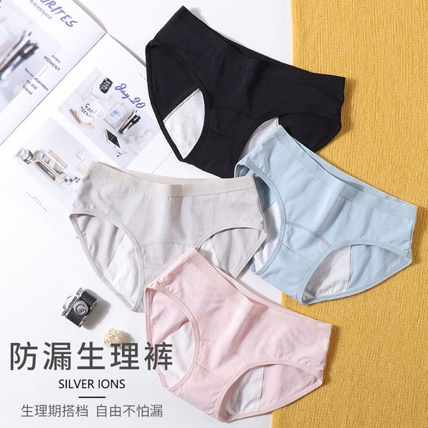 physiological knicker women's menstrual period front and back leak-proof briefs modal medium waist aunt period sanitary panty th, Black;pink
physiological knicker women's menstrual period front and back leak-proof briefs modal medium waist aunt period sanitary panty th, Black;pink
