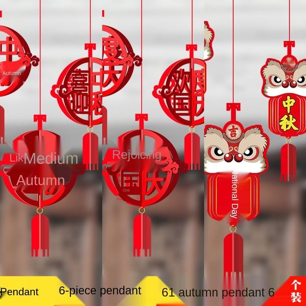 mid-autumn festival and national day flag-pulling accessories accessories scene layout store store interior ornaments kindergarten pendants 
mid-autumn festival and national day flag-pulling accessories accessories scene layout store store interior ornaments kindergarten pendants